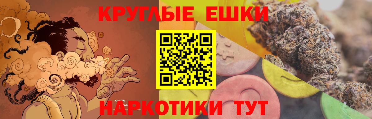 МЕГА онион  Вход с VPN  Орёл  Ecstasy таблы  ЭКСТАЗИ таблы 