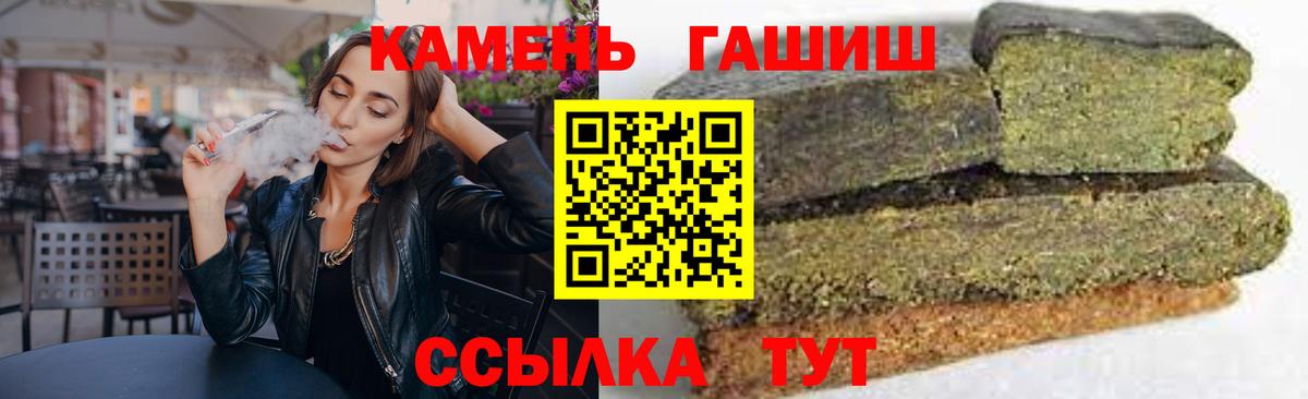 Орёл  Гашиш VHQ  Гашиш  Вход с VPN  ГАШИШ индика сатива 