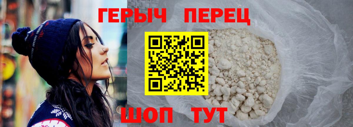 Орёл  Героин  Вход с VPN  Героин афганец 