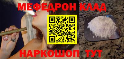 альфа пвп VHQ Сланцы