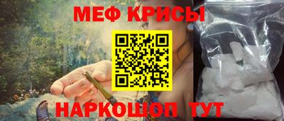 кокаин VHQ Славянск-на-Кубани