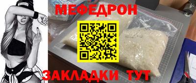 альфа пвп VHQ Сланцы