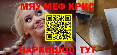 кокаин VHQ Славянск-на-Кубани