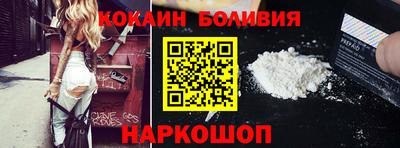 альфа пвп VHQ Сланцы