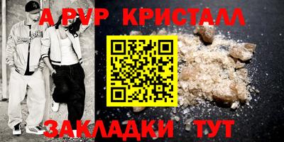 кокаин VHQ Славянск-на-Кубани