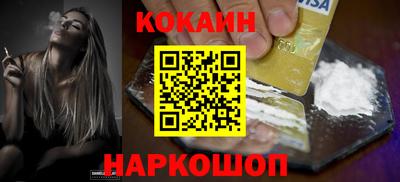 альфа пвп VHQ Сланцы