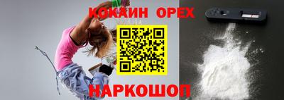 альфа пвп VHQ Сланцы