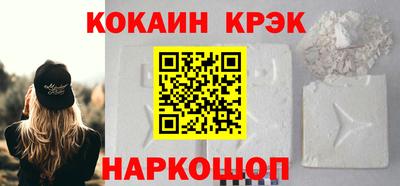 альфа пвп VHQ Сланцы