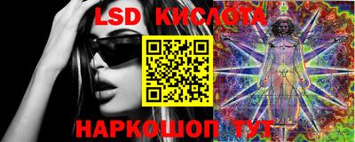 кокаин VHQ Славянск-на-Кубани