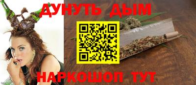кокаин VHQ Славянск-на-Кубани