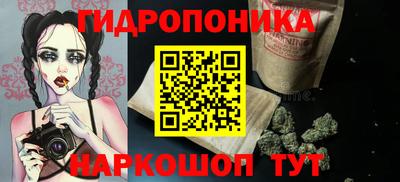 кокаин VHQ Славянск-на-Кубани