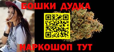кокаин VHQ Славянск-на-Кубани