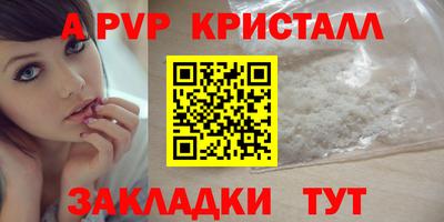 альфа пвп VHQ Сланцы