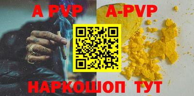 a pvp Славгород