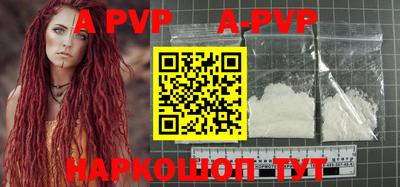 альфа пвп VHQ Сланцы
