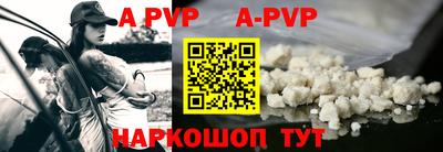 a pvp Славгород