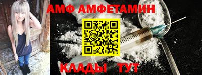 кокаин VHQ Славянск-на-Кубани