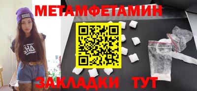 альфа пвп VHQ Сланцы
