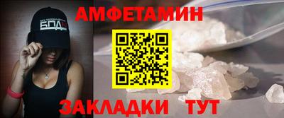 альфа пвп VHQ Сланцы