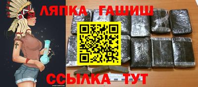 альфа пвп VHQ Сланцы