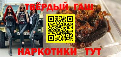 кокаин VHQ Славянск-на-Кубани