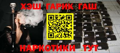 альфа пвп VHQ Сланцы