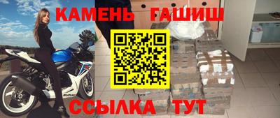 альфа пвп VHQ Сланцы