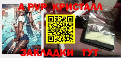 альфа пвп VHQ Сланцы