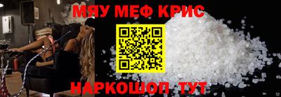 альфа пвп VHQ Сланцы