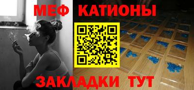 кокаин VHQ Славянск-на-Кубани