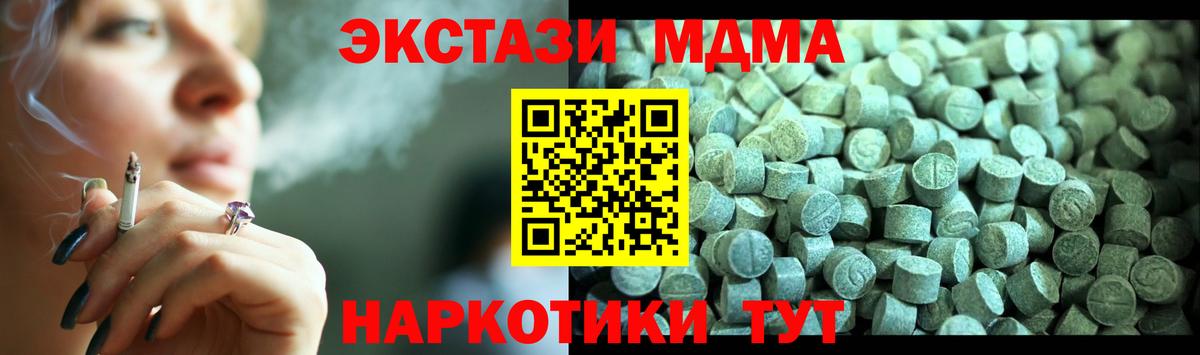 МДМА VHQ Орёл