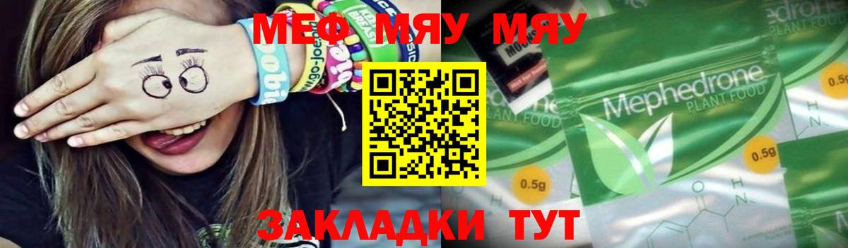 Галлюциногенные грибы Орёл