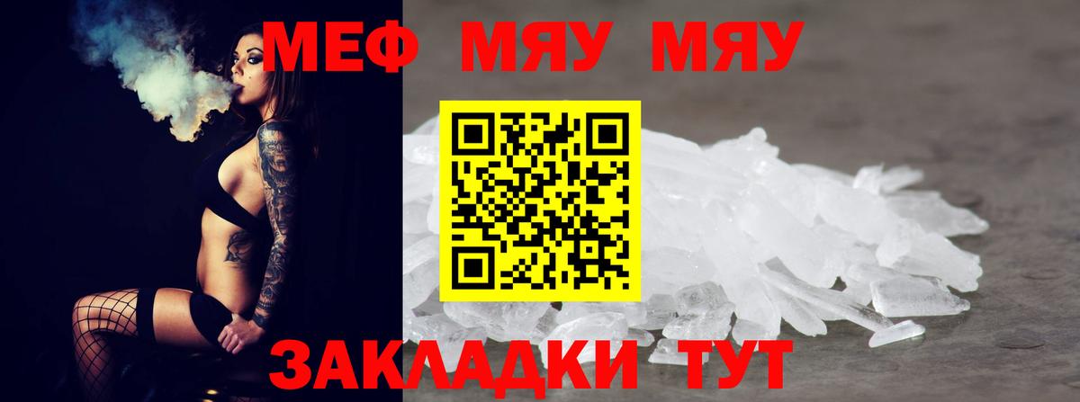 МЕТ  Орёл  АМФ кристаллы  Гашиш  ЭКСТАЗИ  Мефедрон кристаллы  Конопля  Вход с VPN  COCAIN 