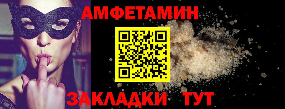 Первитин мет Орёл