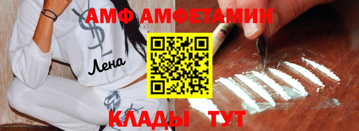 Метамфетамин пудра  Вход с VPN  Орёл 