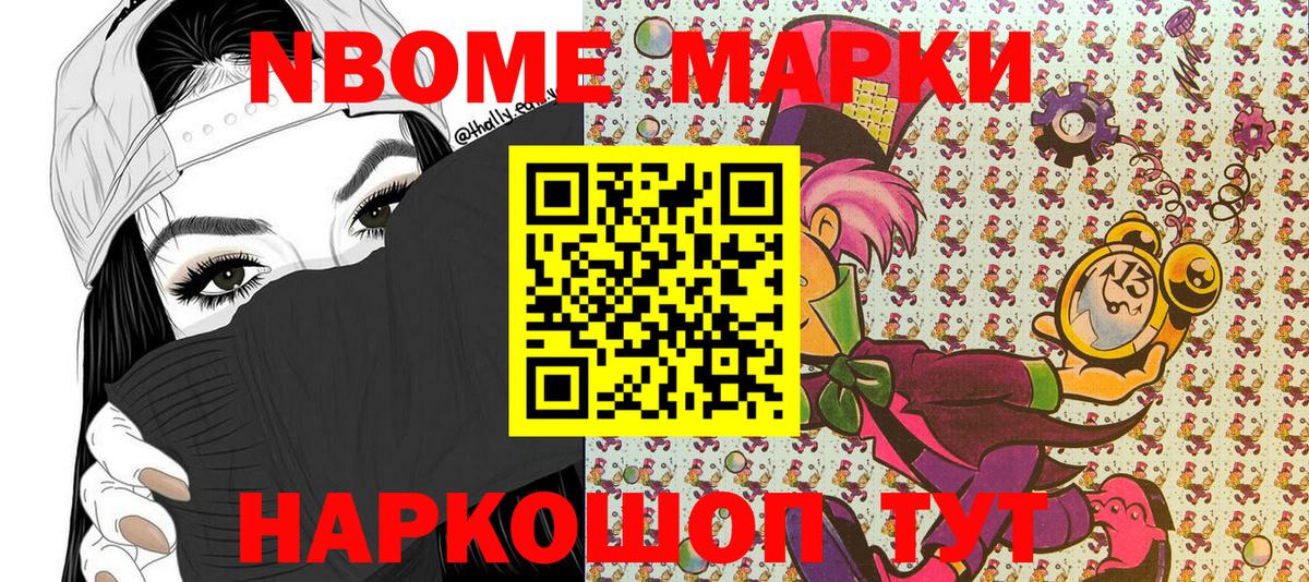Орёл  Наркотические марки  Вход с VPN  Марки NBOMe 1500мкг  Марки NBOMe 1500мкг 