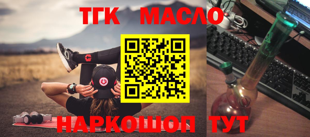 Орёл  Дистиллят ТГК Wax  Вход с VPN 